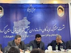 <span style='color:#a2a2a2;font-size:12px;'>معاون هماهنگی امور عمرانی استاندار کرمان:</span><br/>۱۲ هزار میلیارد تومان بودجه عمرانی برای استان کرمان در سال جاری