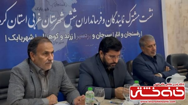 <span style='color:#a2a2a2;font-size:12px;'>فرماندار رفسنجان:</span><br/>۷ میلیارد دلار تولید پسته در استان کرمان، خاموشیهای برق میتواند ۸۰۰ میلیون دلار از درآمد پسته را نابود کند