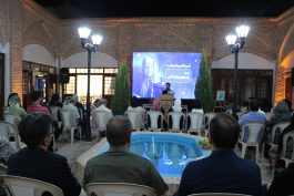 برگزاری نخستین شب از سلسله شب‌های ماندگار با تقدیر از استاد پروین وجدانی