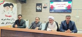 <span style='color:#a2a2a2;font-size:12px;'>فرماندار رفسنجان:</span><br/>۷۰ هزار تن پسته از باغات این شهرستان برداشت خواهد شد / رفع چالش‌های آب، برق و جاده در دستور کار