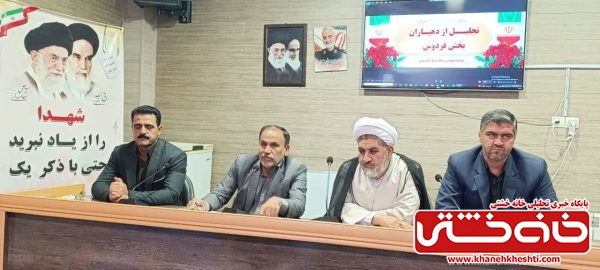<span style='color:#a2a2a2;font-size:12px;'>فرماندار رفسنجان:</span><br/>۷۰ هزار تن پسته از باغات این شهرستان برداشت خواهد شد / رفع چالشهای آب، برق و جاده در دستور کار