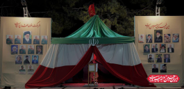 <span style='color:#a2a2a2;font-size:12px;'>یادداشت؛</span><br/>ایران در مسیر عشق و عبرت‌های عاشورایی