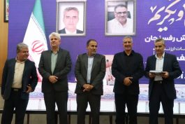 محمود آخوندی به سمت مدیر آموزش و پرورش رفسنجان منصوب شد