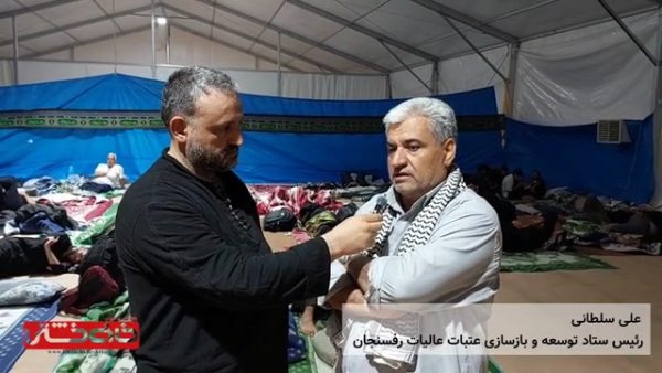 <span style='color:#a2a2a2;font-size:12px;'>ببینید:</span><br/>حضور ۱۳ موکب رفسنجانی برای اسکان و پذیرایی در مسیر پیادهروی اربعین