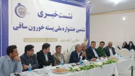 ششمین جشنواره ملی پستهخورون ساقی با ۱۶۷ میلیارد ریال سرمایهگذاری در انار برگزار میشود