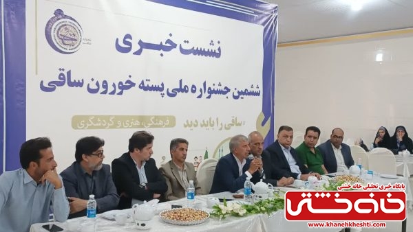 ششمین جشنواره ملی پسته‌خورون ساقی با ۱۶۷ میلیارد ریال سرمایه‌گذاری در انار برگزار می‌شود