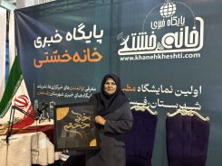 تولید چای ترش ارگانیک برای اولین بار در رفسنجان