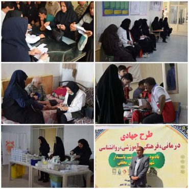 برگزاری اردوی جهادی در عباسآباد گامی مؤثر برای کمک به بیماران بیبضاعت