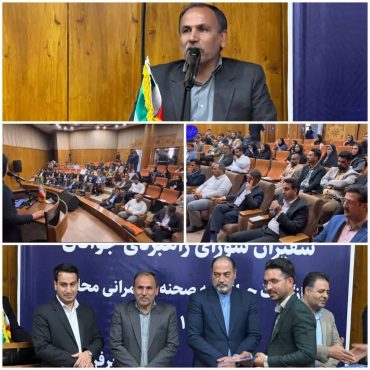 نخستین گردهمایی استانی سفیران شورای راهبردی جوانان در رفسنجان آغاز به کار کرد
