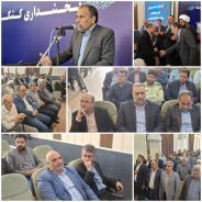 <span style='color:#a2a2a2;font-size:12px;'>فرماندار رفسنجان:</span><br/>کارهای نیک، تنها ماندگاری ماست