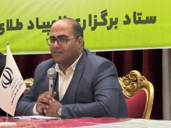 سومین المپیاد ورزشی طلای سبز رفسنجان با محوریت گردشگری، اقتصاد و رسانه در ورزش برگزار می‌شود
