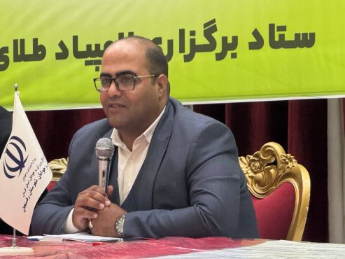 سومین المپیاد ورزشی طلای سبز رفسنجان با محوریت گردشگری، اقتصاد و رسانه در ورزش برگزار می‌شود