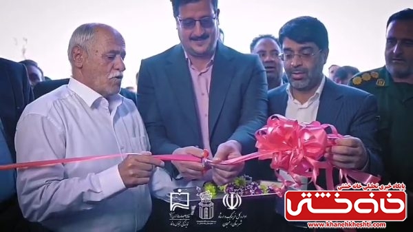 <span style='color:#a2a2a2;font-size:12px;'>ببینید:</span><br/>روز اول اولین نمایشگاه مطبوعات و رسانه رفسنجان