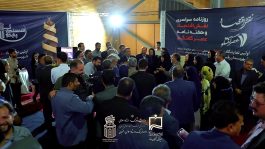 <span style='color:#a2a2a2;font-size:12px;'>ببینید:</span><br/>از مدیر خانه مطبوعات شهرستان های رفسنجان ‌و انار و سرپرست اداره ارشاد تقدیر شد