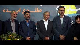 <span style='color:#a2a2a2;font-size:12px;'>ببینید:</span><br/>تقدیر ویژه از شهردار رفسنجان، به پاس خدمات خالصانه و همراهی با رسانه‌ها