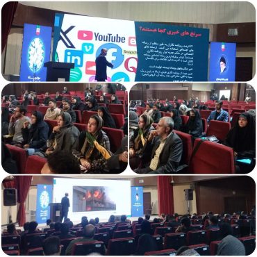 <span style='color:#a2a2a2;font-size:12px;'>مسئول بسیج رسانه استان کرمان؛</span><br/>آغاز رویداد بزرگ آموزشی خبرنگاران در کرمان