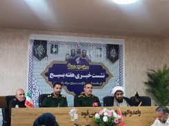 <span style='color:#a2a2a2;font-size:12px;'>فرمانده سپاه رفسنجان خبر داد:</span><br/>همایش سه هزار نفری بسیجیان در رفسنجان برگزار می‌شود