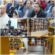 <span style='color:#a2a2a2;font-size:12px;'>با حضور مدیر کل ارشاد استان کرمان؛</span><br/>خانه هنر انسان رفسنجان افتتاح شد