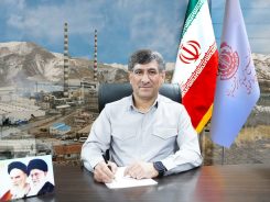 پیام تبریک مدیر مجتمع مس سرچشمه رفسنجان به‌مناسبت فرا رسیدن هفته بسیج