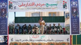 <span style='color:#a2a2a2;font-size:12px;'>فرمانده سپاه رفسنجان مطرح کرد؛</span><br/>تجلیل از اقتدار ملی و هشدار نسبت به راهبردهای دشمن در همایش سالروز تأسیس بسیج در رفسنجان