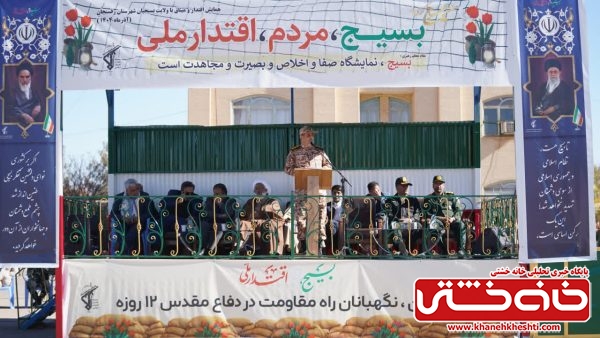 <span style='color:#a2a2a2;font-size:12px;'>فرمانده سپاه رفسنجان مطرح کرد؛</span><br/>تجلیل از اقتدار ملی و هشدار نسبت به راهبردهای دشمن در همایش سالروز تأسیس بسیج در رفسنجان