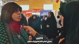 گفتگو با نسل z های رفسنجان، ضد آمریکا