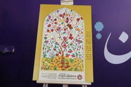 پوستر جشنواره قالی شریف‌آباد کشکوئیه رفسنجان رونمایی شد