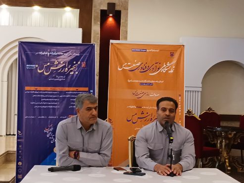 <span style='color:#a2a2a2;font-size:12px;'>مدیر مرکز نوآوری و شتابدهی شهید ستاری رفسنجان خبر داد:</span><br/>ارسال ۶۰۰ ایده به رویداد ملی ایده‌های نوآورانه و فناورانه در زنجیره ارزش مس  