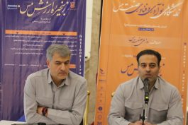 برگزاری سه رویداد مهم حوزه صنعت مس در رفسنجان در آذرماه