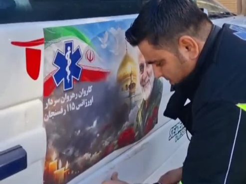 <span style='color:#a2a2a2;font-size:12px;'>در آستانه سالگرد شهادت سردار دل‌ها؛</span><br/>اعزام تیم‌های اورژانس رفسنجان به مراسم سالگرد شهید سلیمانی