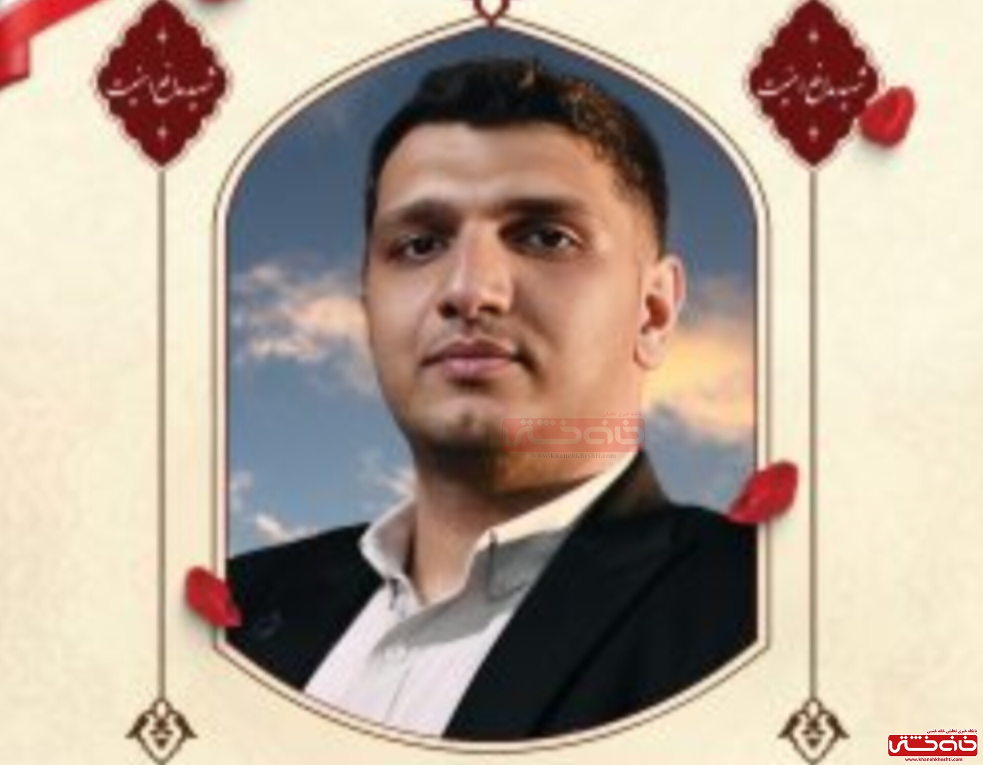 کیان ابوالهادی شهید مدافع حرم 