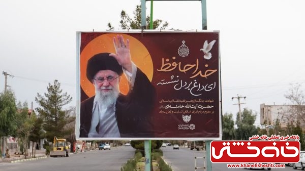 اکران طرح‌های فرهنگی شهادت امام خامنه‌ای در سطح شهر رفسنجان