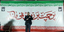 <span style='color:#a2a2a2;font-size:12px;'>نماینده مجلس:</span><br/>حمله دشمن صهیونی آمریکایی به ایران تلاطم اقتصادی جهانی را افزایش داد