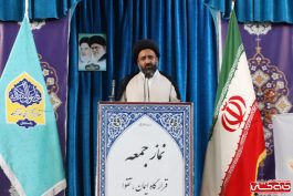 <span style='color:#a2a2a2;font-size:12px;'>امام جمعه رفسنجان:</span><br/>با اتحاد آهنینِ خود، دشمن را پشیمان خواهیم کرد