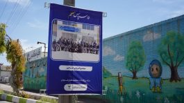 تجلی احترام به معلمان و اسطوره‌های اندیشه در روز جهانی معلم