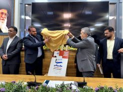 رونمایی از پلتفرم آموزشی بومی «مکتب پلاس» در رفسنجان؛ گامی فراتر از آموزش مجازی معمولی
