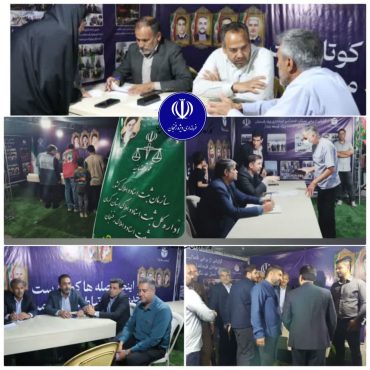 میز خدمت شبانه ادارات در موکب شهدای خدمت میدان شهید قاسم سلیمانی رفسنجان راه اندازی شد