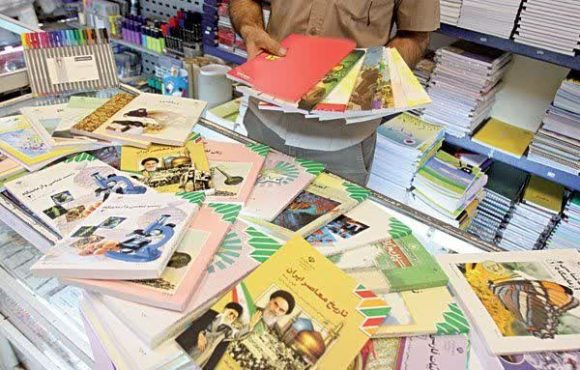 ثبت سفارش کتب درسی تا ۱۵ خرداد امکان‌پذیر است