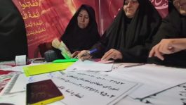 ایران، دوباره می‌سازیمت با عشق