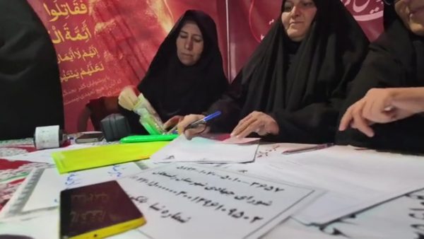 ایران، دوباره می‌سازیمت با عشق