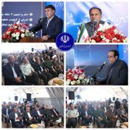 آیین افتتاح و بهره برداری طرح تامین اضطراری آب شهر رفسنجان با حضور مدیر کل آب و فاضلاب کشور