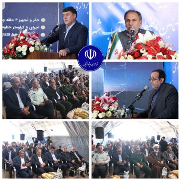 آیین افتتاح و بهره برداری طرح تامین اضطراری آب شهر رفسنجان با حضور مدیر کل آب و فاضلاب کشور