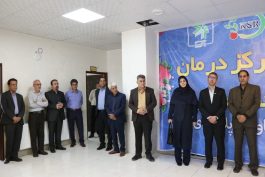 افتتاح نخستین مرکز تخصصی درمان زخم با فناوری «پلاسمای سرد» در رفسنجان