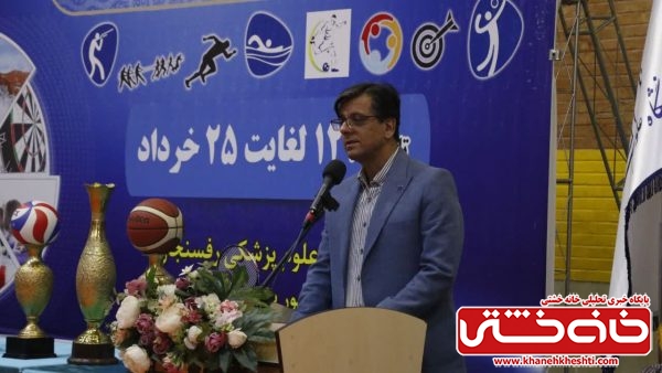 <span style='color:#a2a2a2;font-size:12px;'>رئیس دانشگاه علوم پزشکی در آیین افتتاح جشنواره فرهنگی ورزشی کارکنان دانشگاه علوم پزشکی مطرح کرد؛</span><br/>برگزاری جشنواره فرهنگی ورزشی جام غدیر نتیجه همدلی و تلاش عوامل اجرایی دانشگاه است