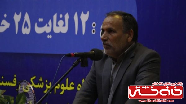 <span style='color:#a2a2a2;font-size:12px;'>فرماندار رفسنجان در آیین افتتاح جشنواره فرهنگی ورزشی کارکنان دانشگاه علوم پزشکی رفسنجان مطرح کرد؛</span><br/>جشنواره فرهنگی ورزشی دانشگاه علوم پزشکی رفسنجان نسخه‌ای برای کاهش فشار کاری کادر درمان