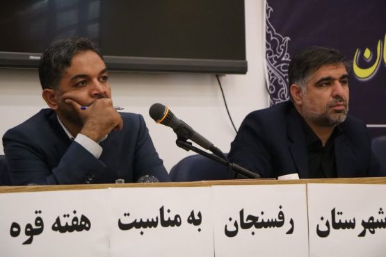 <span style='color:#a2a2a2;font-size:12px;'>دادستان رفسنجان در پاسخ به سوالات خبرنگاران:</span><br/>انتشار اخبار بدون مستندات قطعی، جامعه را ملتهب می‌کند/ ۳۰ درصد سرقت‌های شهرستان در دو اداره خاص رخ می‌دهد