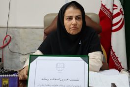 <span style='color:#a2a2a2;font-size:12px;'>معاون بهداشتی دانشگاه علوم پزشکی رفسنجان در نشست خبری مطرح کرد:</span><br/>طرح پزشک خانواده و نظام ارجاع در رفسنجان از ۲۵ تیرماه با هدف کاهش هزینه های درمانی و پیشگیری از بیماری ها اجرا می شود