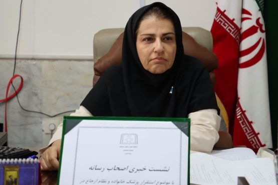 <span style='color:#a2a2a2;font-size:12px;'>معاون بهداشتی دانشگاه علوم پزشکی رفسنجان در نشست خبری مطرح کرد:</span><br/>طرح پزشک خانواده و نظام ارجاع در رفسنجان از ۲۵ تیرماه با هدف کاهش هزینه های درمانی و پیشگیری از بیماری ها اجرا می شود